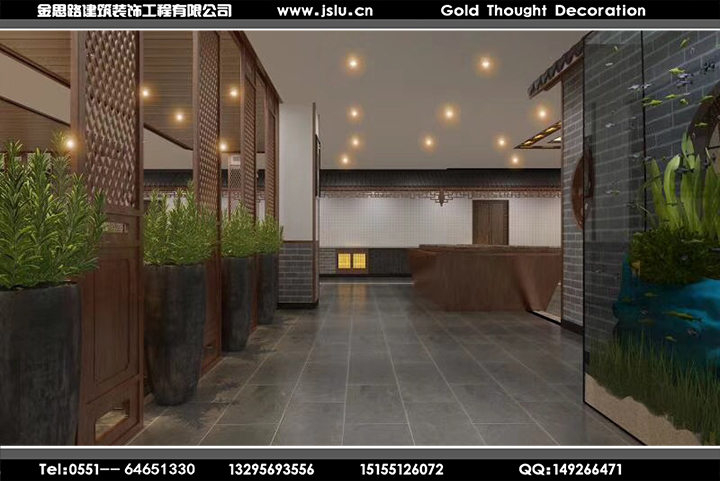 合肥餐飲裝修設(shè)計(jì)