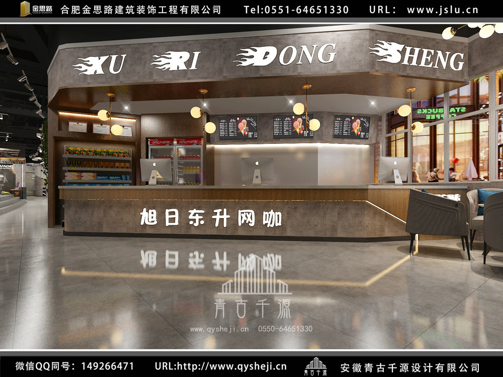 安徽網(wǎng)咖裝修設(shè)計 安徽網(wǎng)咖裝修設(shè)計