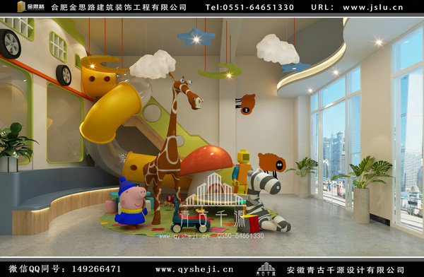 合肥幼兒園裝修
