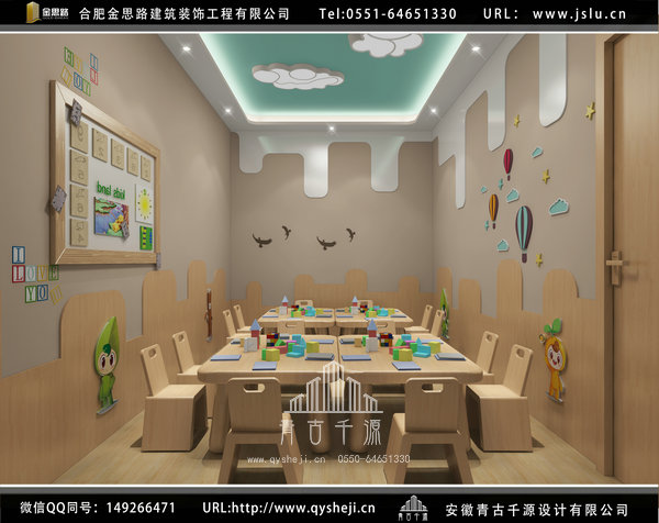 合肥幼兒園裝修設(shè)計
