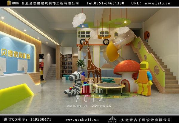 合肥幼兒園裝修設(shè)計(jì)