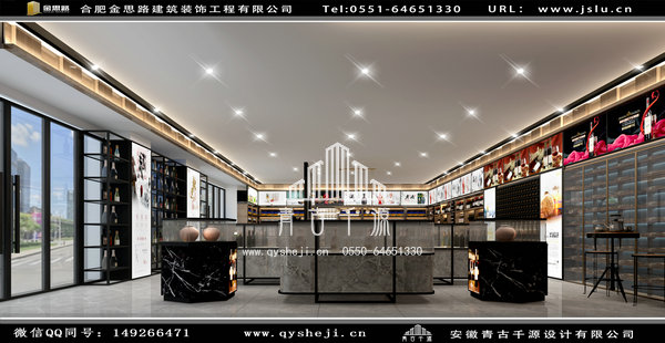 煙酒店裝修設(shè)計