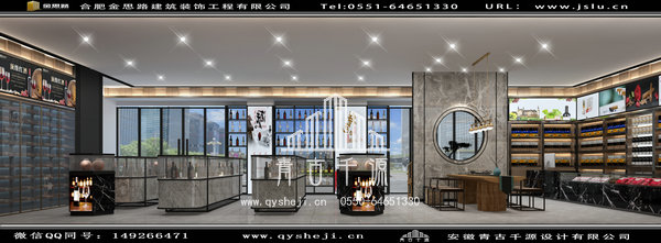 煙酒店裝修設(shè)計