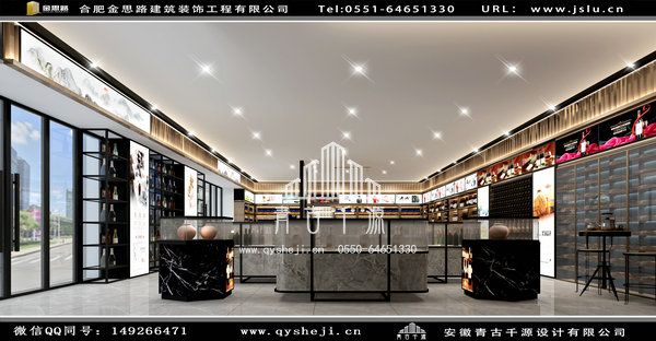 煙酒店裝修設(shè)計