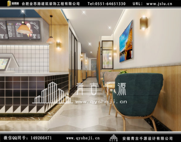 電競酒店裝修