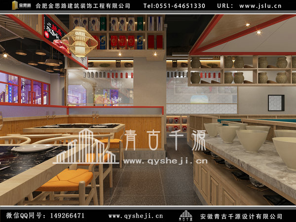飯店裝修